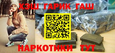 молекула духа Гудермес