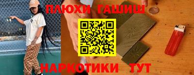 COCAINE Гуково
