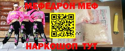 молекула духа Гудермес
