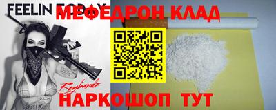 гашишное масло Гулькевичи