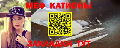 молекула духа Гудермес