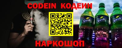 COCAINE Гуково