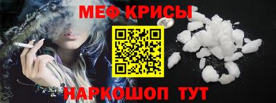 молекула духа Гудермес