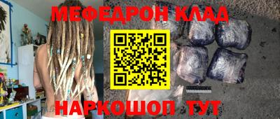 гашишное масло Гулькевичи