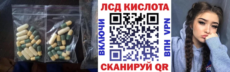 LSD-25 экстази кислота  Чусовой 