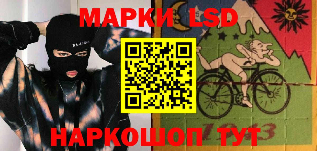Чусовой  ЛСД экстази кислота  Вход с VPN 