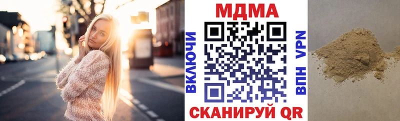 МДМА VHQ  Чусовой 