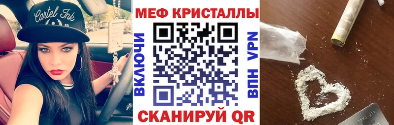 МЕФ 4 MMC  Чусовой 