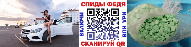 МЕТАМФЕТАМИН пудра  Чусовой 