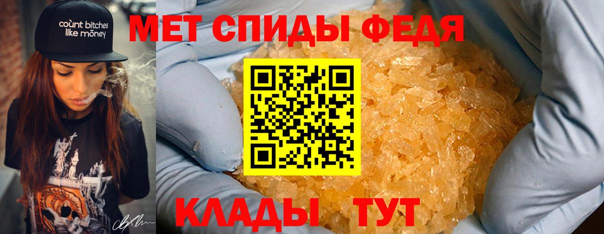 МЕТАМФЕТАМИН мет  Вход с VPN  Метамфетамин  МЕТАМФЕТАМИН мет  Чусовой 