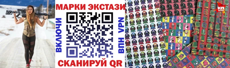 Марки NBOMe 1500мкг  где можно купить   Чусовой 
