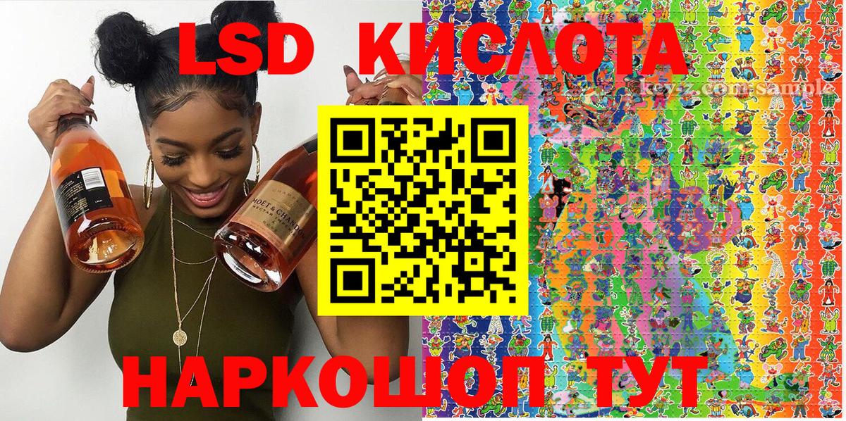 Марки NBOMe 1,8мг Чусовой