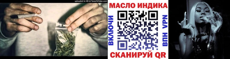 ТГК вейп с тгк Чусовой